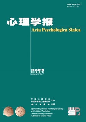 心理学报杂志